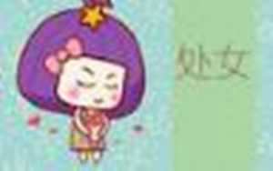 处座男对金牛女的评价(处座男对金牛女的评价是什么)