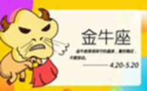 不动声色能掌控全局的星座女(不动声色能掌控全局的星座女厉害)