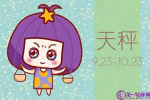 白羊女能拿住的星座男-神算网(白羊女最能拿住的星座男)