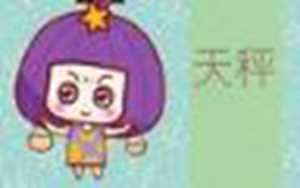 2021年星座爱情运势(2021年星座爱情运势腾讯)