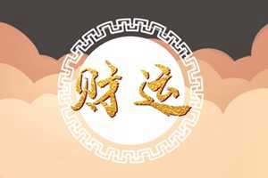 家里适合养什么花招财(家里适合养什么花招财风水)