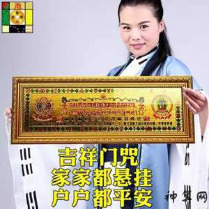 保家人平安的风水(保家人平安的风水有哪些)