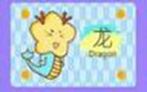 2021年各个属相年龄(2021年各属相年龄对照表)