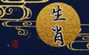属羊女在鼠年运气(属羊女在鼠年运气怎么样)
