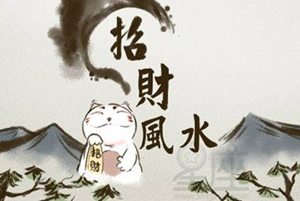 什么风水格局最好(什么风水最好)