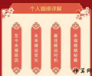 生辰八字测一生几段婚姻(生辰八字测一生几段婚姻免费)