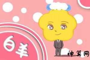 2019年白羊女的运势如何(2019年白羊女的运势如何呢)
