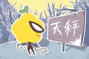 吠陀占星2023(吠陀占星2023年运势)