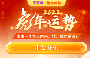 2022年财运最旺的是哪个生肖-神算网(2022年财运最旺的生肖排行)