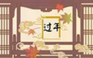 分享你的跨年文案(分享你的跨年文案怎么写)