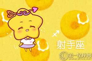 没有爱情的婚姻也能幸福的星座配对-神算网