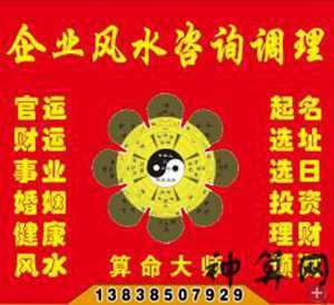 天津风水公司(天津风水公司有哪些)