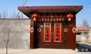 农村院子朝向风水(农村院子里种什么树风水好又旺财)