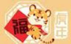 属蛇人在虎年的运势怎么样(属蛇人在虎年的运势怎么样女)