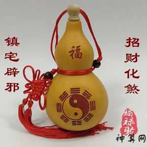 风水挡煞(风水挡煞物件和化煞摆件)
