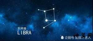 2017年8月7日射手星座运势(2017年7月28日射手座运势)