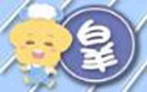 十二星座互相喜欢哪个星座-神算网(12星座互相喜欢什么星座)