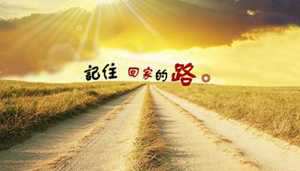 中年女人梦见找不到路回家(中年女人梦见找不到路回家看高山看到家)