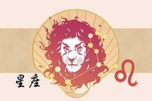 能陪狮子座一辈子到老的星座(能陪狮子座一辈子到老的星座有哪些)