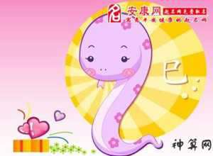 2022年属蛇的财运如何(2022年属蛇的财运如何呢)