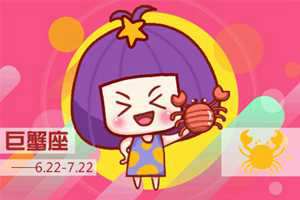2021年有婚运的星座配对-神算网(2021年有结婚运的星座)