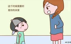 孩子叛逆和风水(孩子叛逆和风水有关系吗)
