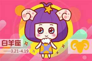 2022年误会解除感情加深的三大星座cp-神算网(误会解除了两个人感情更好了)