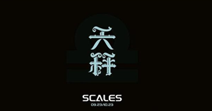 天秤座2022年运势完整版(天秤座2022年运势完整版_星座运)