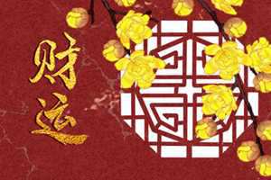 2022年11月14日财神方位(2020年11月14日财神方位)