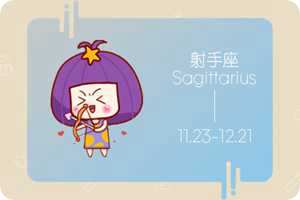 喜欢炫耀过往爱情战绩的星座男-神算网(喜欢炫耀爱比较的人)