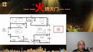 火房风水(农村火房风水)