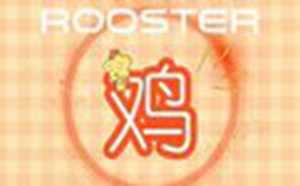 1993年属鸡2021年财运如何(1993年属鸡的2021年财运)