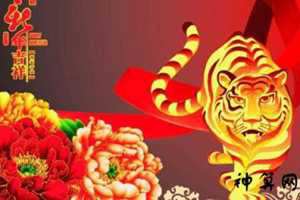 2017年阳历7月属虎运势如何(2017年阳历7月属虎运势如何呢)