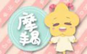 2022年摩羯座爱情运夏季运程详解(摩羯座2022年的爱情运势如何每月运势)