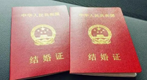 哪些结婚证文案比较好(适合结婚证的文案)