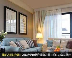 风水上颜色(风水上颜色分别代表什么)