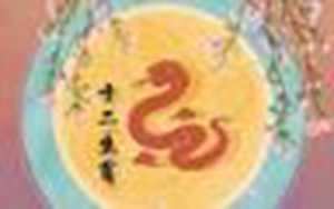 77年的蛇2022年桃花运(77年属蛇的桃花劫是谁)