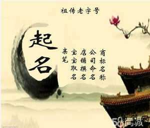女孩取名风水(女孩取名风水大师)