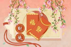 2022年10月1日财神方位表(2o21年10月1日财神方位)