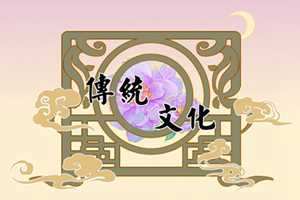 正月什么时候接财神(正月什么时候接财神最好)