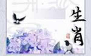 横财外财挡不住(2020年偏财运最旺的生肖)