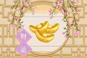 2022年8月28日财神方位(2021年8月28日财神方位)