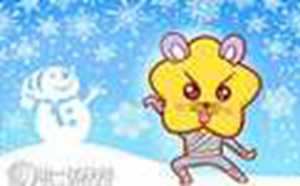 2019年属鼠不同年份运程解读-神算网(2019年属鼠的全年运势如何)