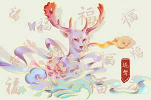 2022年11月1日万圣节财神方位查询 今日求财大利方向-神算网(2022年11月1日万圣节财神方位查询表)