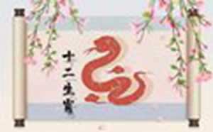 1977年属蛇今年财运(1977年属蛇今年财运如何)