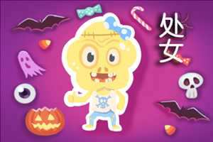 爱情来临时一反常态的星座-神算网