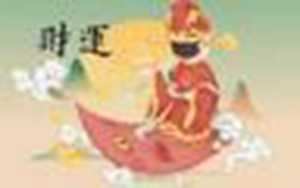 今日哪个方位运气好-神算网(今日哪个方位有财运)