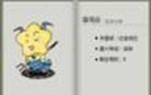 摩羯女在2022年感情运势
