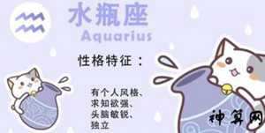 1977年属蛇水瓶座运势(1977年属蛇水瓶座运势如何)