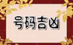 易经里4134是什么意思(易经413是什么意思)